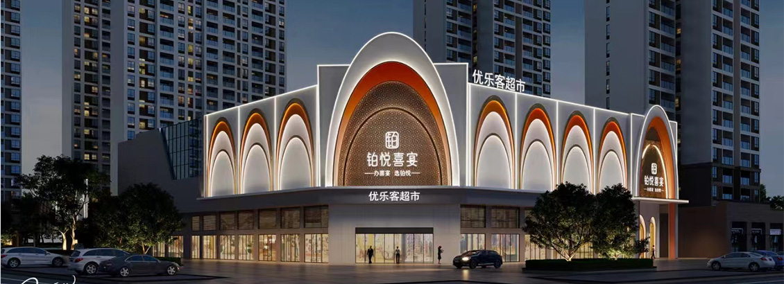 案例集锦！探索婚礼堂外立面建筑美学