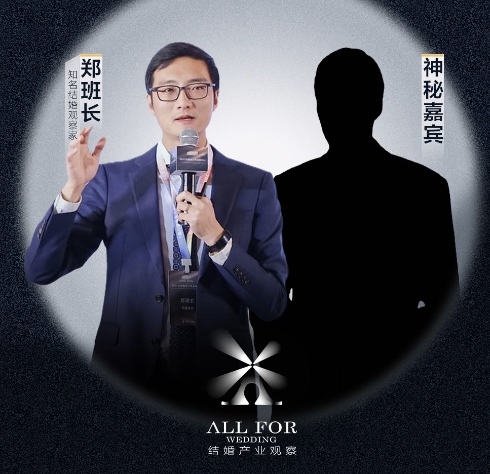 2025年婚礼宴会市场，如何布局！