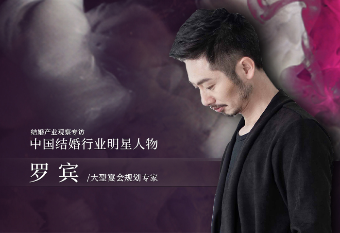 罗宾：跳脱风格桎梏，探索设计的无限可能！
