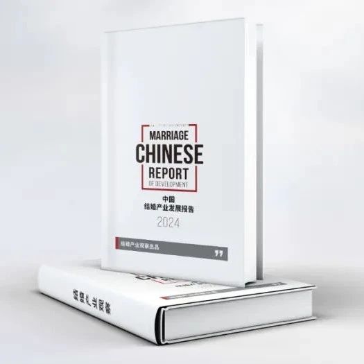 即将售罄！了解市场趋势的第一手资料