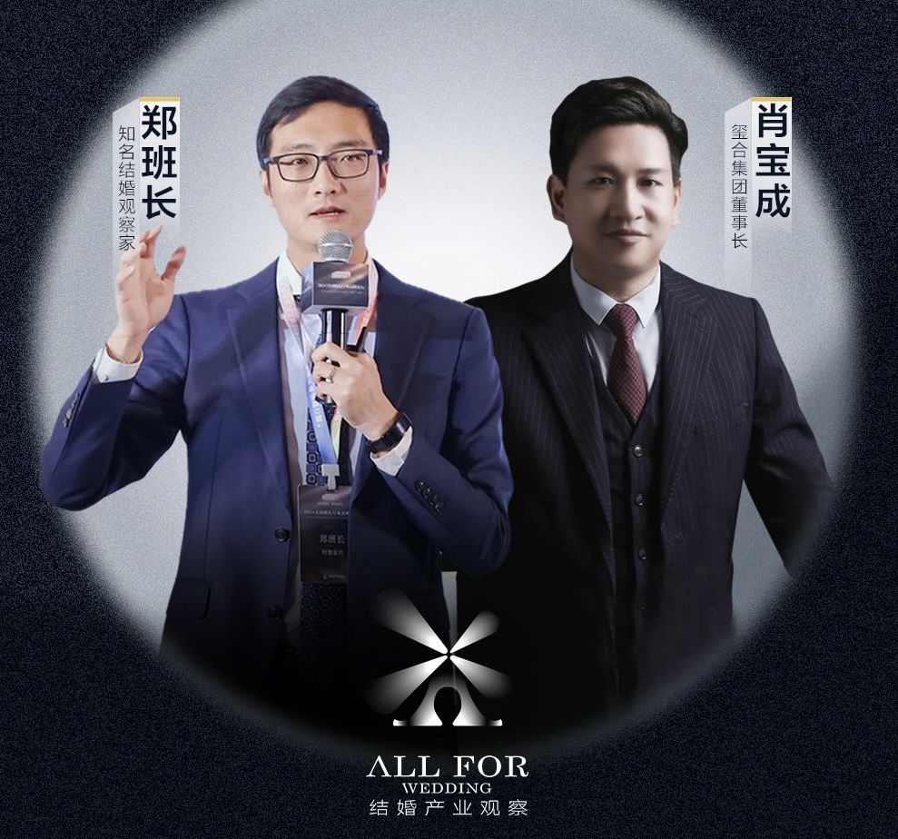 武汉调研直播，郑班长走进玺合集团！