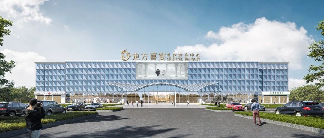 总投资5亿！南昌东方喜宴婚庆产业园正式动工