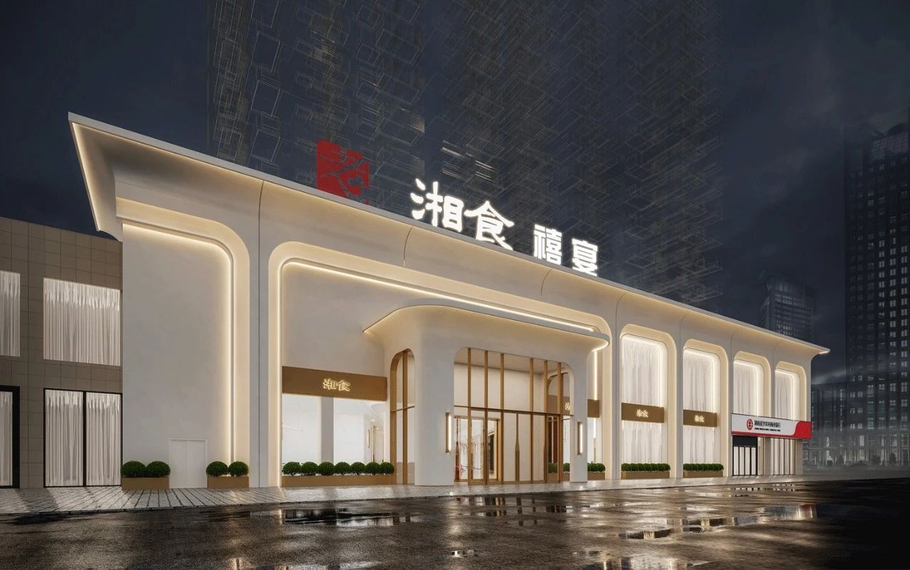 7000多平！长沙湘食禧宴·一站式宴会服务中心