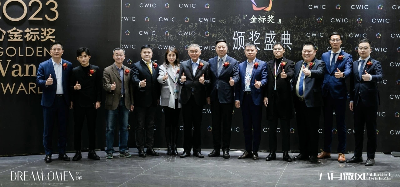第九届中国结婚『金标奖』，开放申报！
