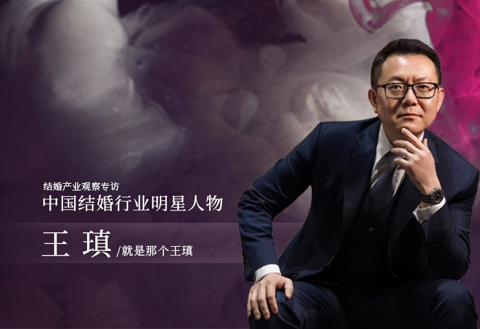 王瑱：返璞归真，讲述百态人生的爱与传承！