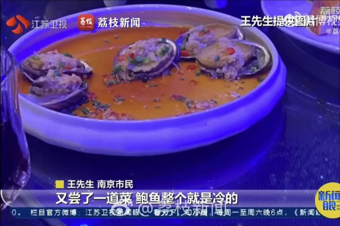 热议！16万元的婚宴菜不热能索赔吗？