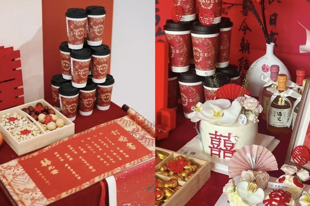 95后婚礼新风尚！