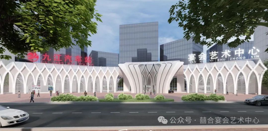 汽车站改造！九江宴会新地标【囍合宴会艺术中心】