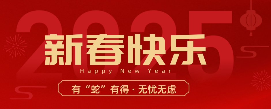 祝全国婚礼宴会人，越来越好！