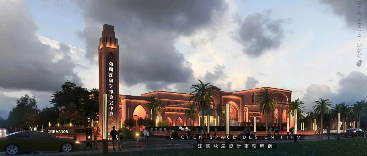 咏辰原创 | 1.2万方建筑篇！济南禧悦庄园