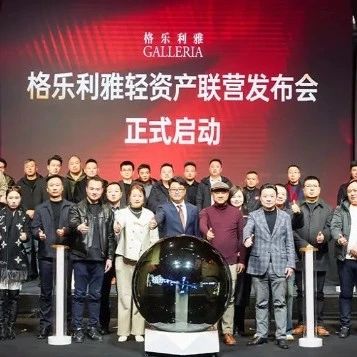 格乐利雅2025年最新动作！
