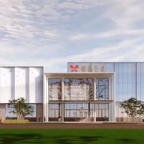 1.3万方！斥资上亿，陕西悦禧合美礼宴中心