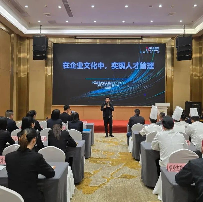 实战赋能！中宴联合创始会员首站入企交流圆满收官