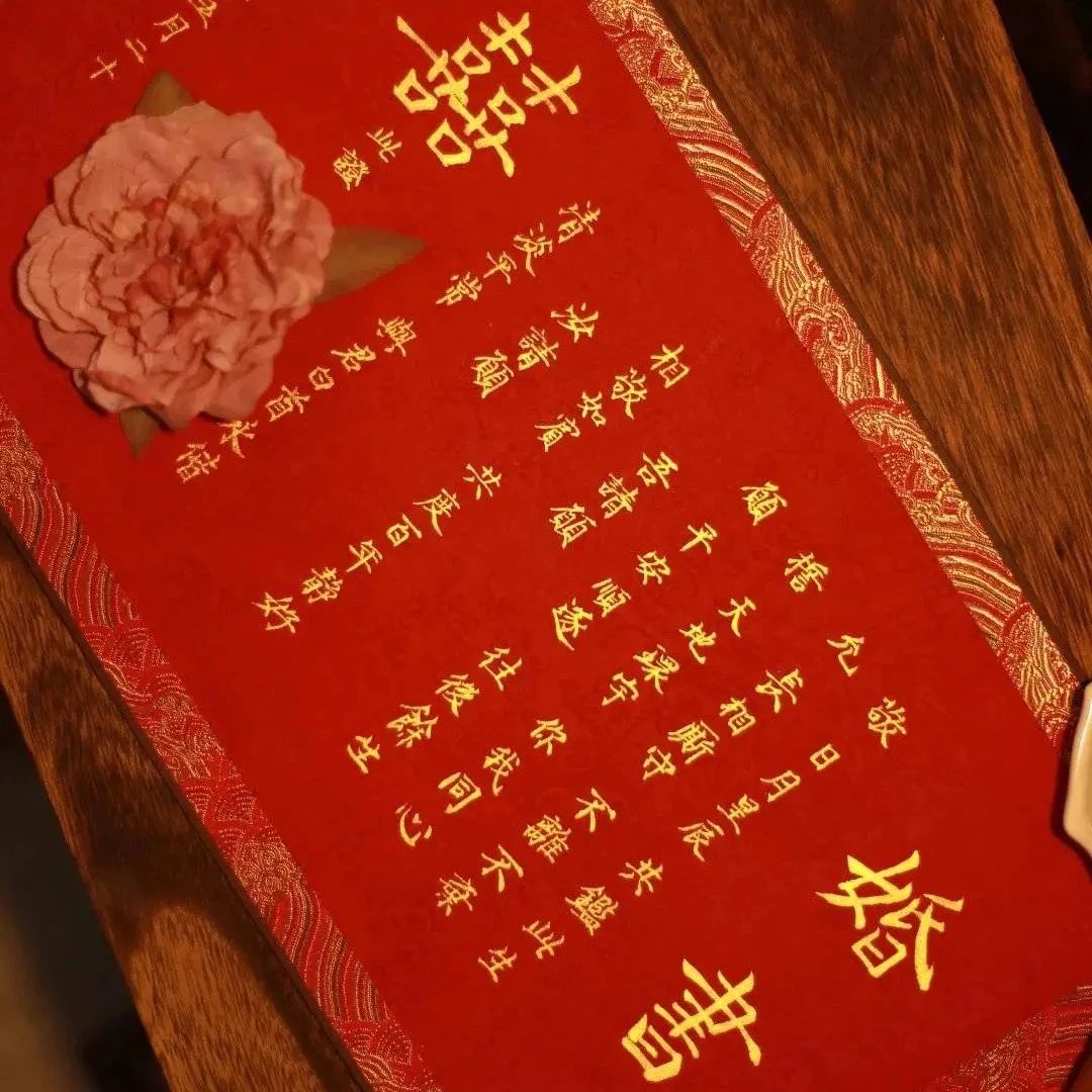 手写婚书的流行，源于Z世代群体对仪式感的极致追求，而背后则是行业竞争加剧下，创业者们对匠心、创意与差异化的不断探索和突围...
