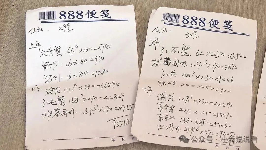 婚宴252桌花50万嫌贵，拒绝付款！
