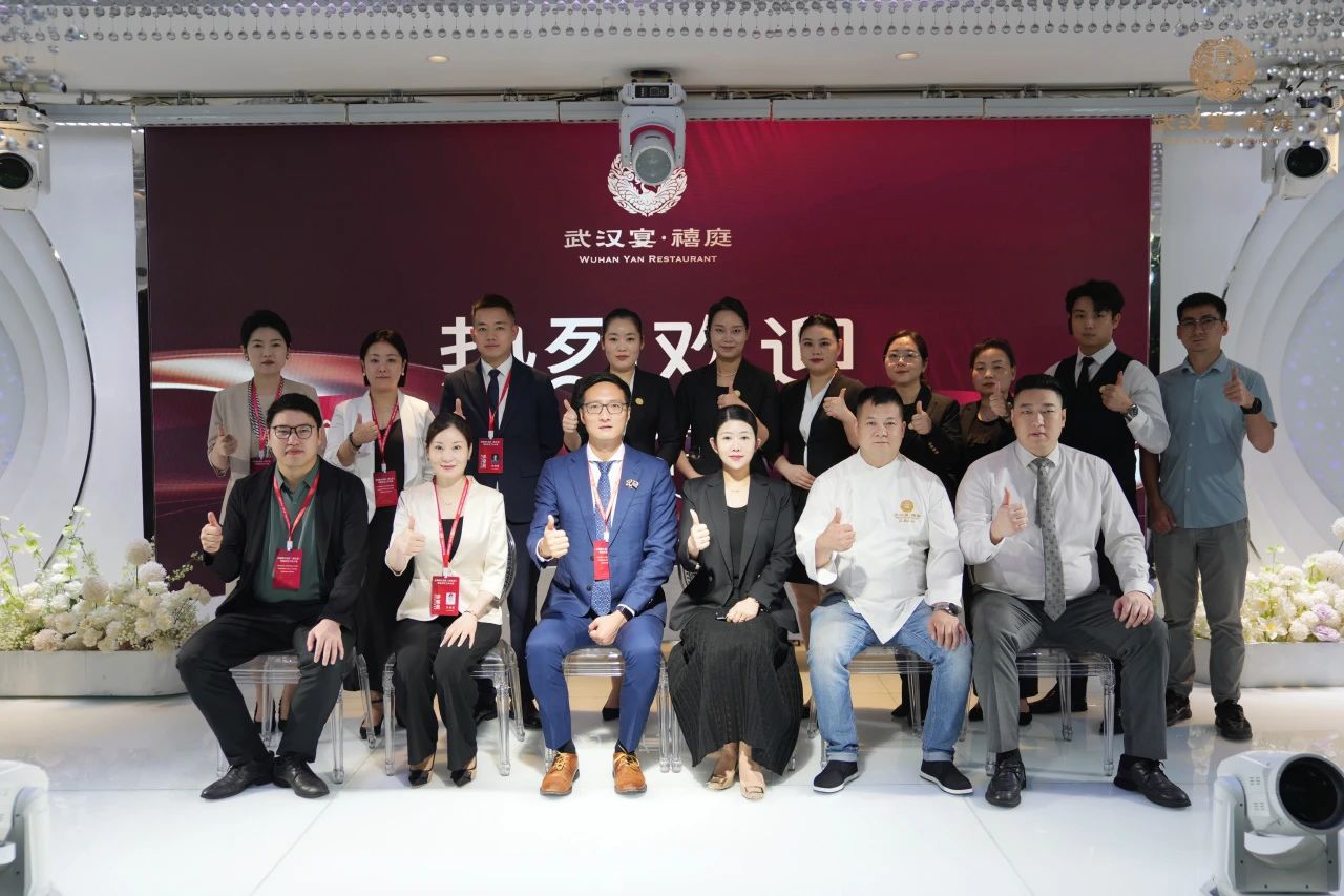 武汉宴·禧庭，获评“全国五星级婚礼酒店”！