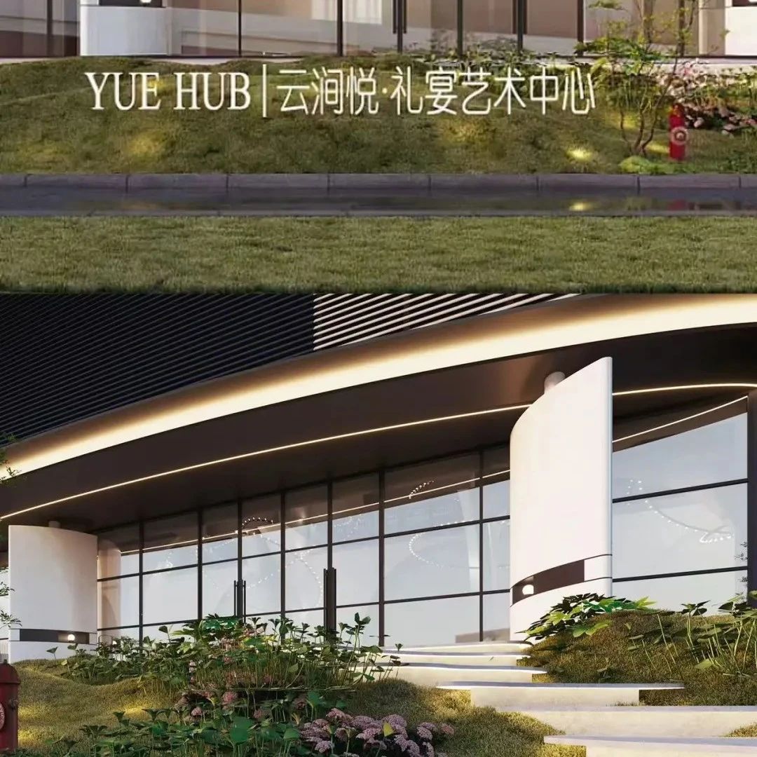 7000m²！福州婚礼堂全新品牌【云涧悦】