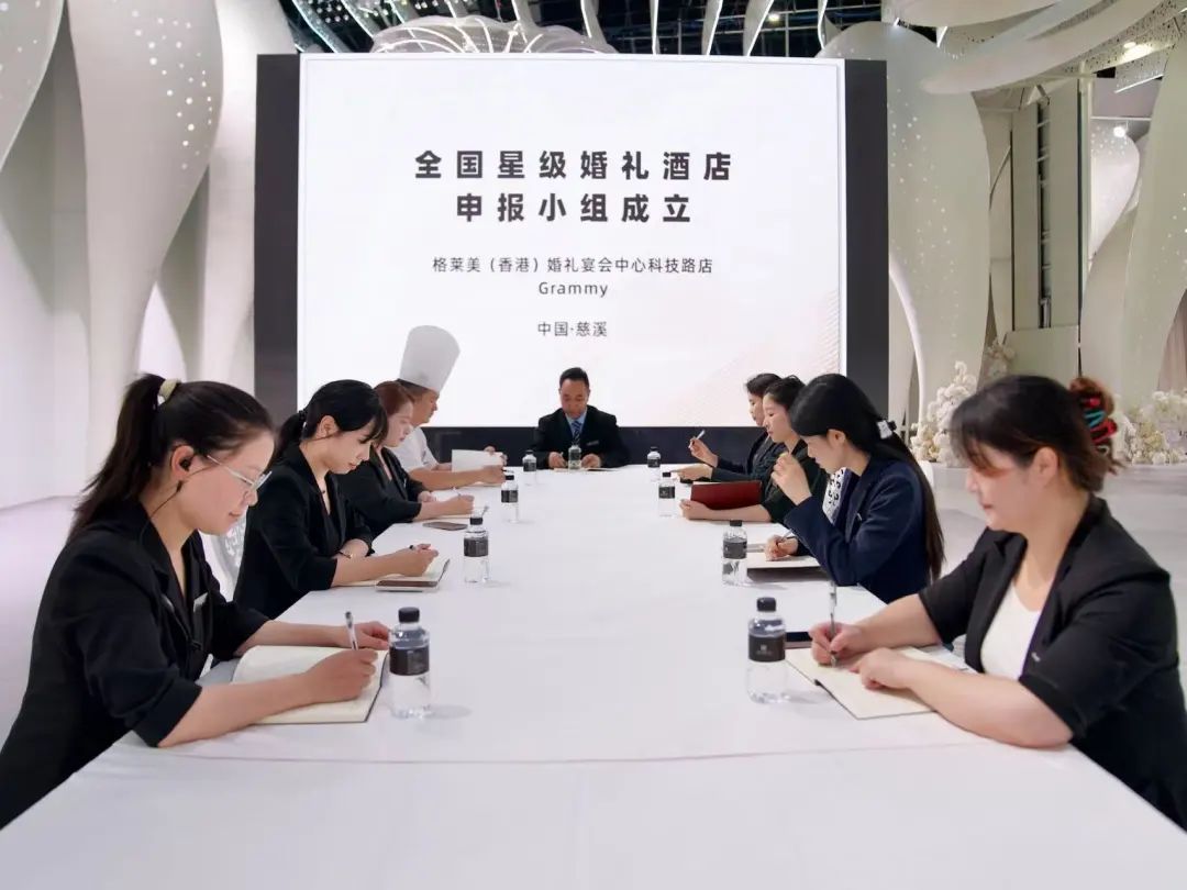 格莱美集团科技路店，争创“全国星级婚礼酒店”！