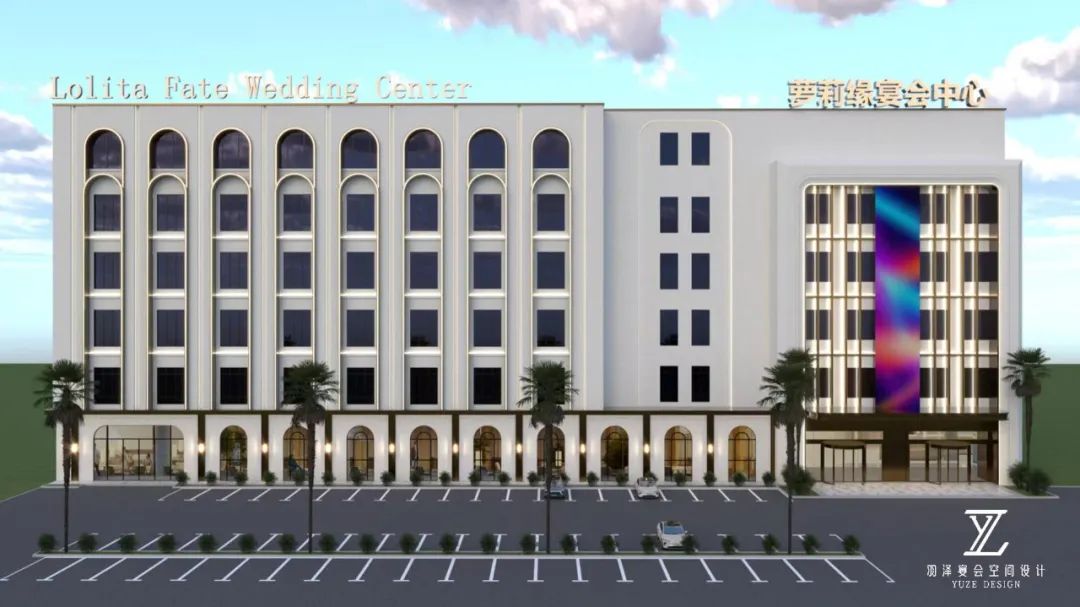 滁州萝莉缘婚礼艺术中心，13个不同主题宴会厅，重新定义高端婚礼与大型宴会体验！