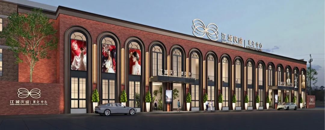 厂房改建！贵州都匀品质宴会新地标【江城庆盛】