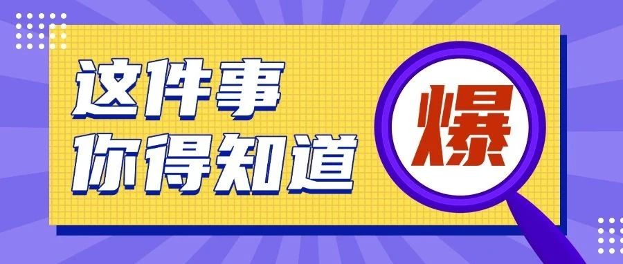 员工合伙制，婚礼堂下一个风口！