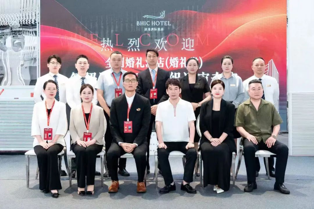 温州滨海洲际酒店，获评“全国五星级婚礼酒店”！