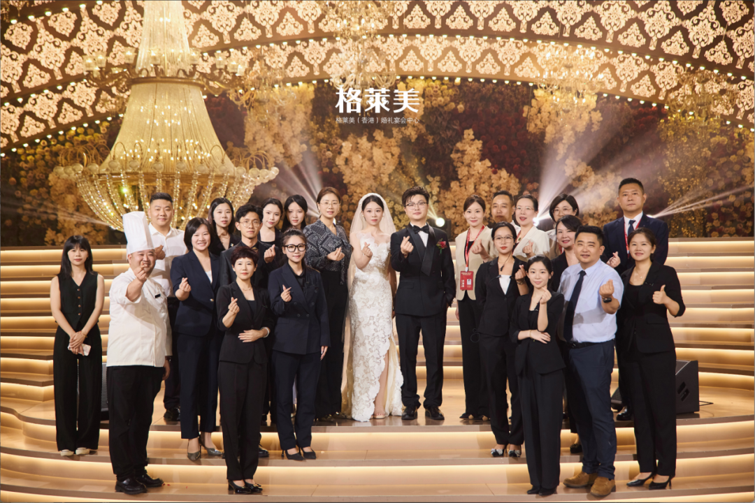 格莱美慈溪科技路店，获评“全国五星级婚礼酒店”！